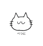 PP_SOTOTOUCHI（個別スタンプ：12）