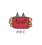 PP_SOTOTOUCHI（個別スタンプ：19）