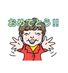 ロイヤル妙子スタンプ〜成功に向けてGo！〜（個別スタンプ：16）