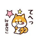 毎日使える！柴犬まさこ（個別スタンプ：29）