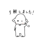 ぼんぞう（個別スタンプ：5）