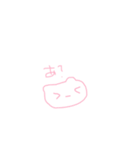 ねこさんが口下手な君の代わりに喋りまる（個別スタンプ：2）