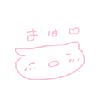 ねこさんが口下手な君の代わりに喋りまる（個別スタンプ：4）