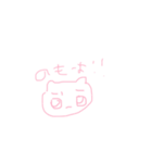 ねこさんが口下手な君の代わりに喋りまる（個別スタンプ：5）