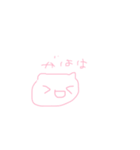 ねこさんが口下手な君の代わりに喋りまる（個別スタンプ：7）