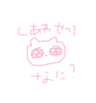 ねこさんが口下手な君の代わりに喋りまる（個別スタンプ：14）