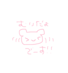ねこさんが口下手な君の代わりに喋りまる（個別スタンプ：19）