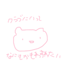 ねこさんが口下手な君の代わりに喋りまる（個別スタンプ：28）