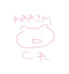 ねこさんが口下手な君の代わりに喋りまる（個別スタンプ：29）
