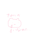 ねこさんが口下手な君の代わりに喋りまる（個別スタンプ：30）