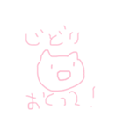ねこさんが口下手な君の代わりに喋りまる（個別スタンプ：32）