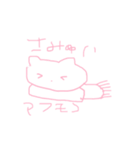 ねこさんが口下手な君の代わりに喋りまる（個別スタンプ：36）