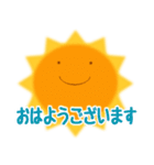 天気のようなきもち（個別スタンプ：1）