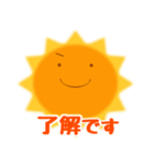 天気のようなきもち（個別スタンプ：3）