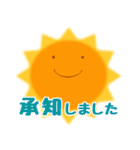 天気のようなきもち（個別スタンプ：4）