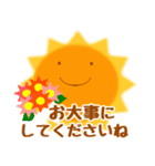 天気のようなきもち（個別スタンプ：7）