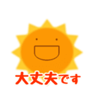 天気のようなきもち（個別スタンプ：8）