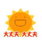天気のようなきもち（個別スタンプ：9）