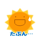 天気のようなきもち（個別スタンプ：10）