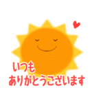 天気のようなきもち（個別スタンプ：12）
