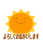 天気のようなきもち（個別スタンプ：13）