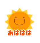 天気のようなきもち（個別スタンプ：16）