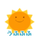天気のようなきもち（個別スタンプ：17）