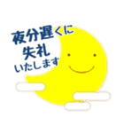 天気のようなきもち（個別スタンプ：21）