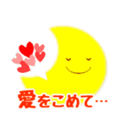 天気のようなきもち（個別スタンプ：22）