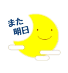 天気のようなきもち（個別スタンプ：23）