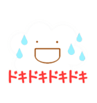 天気のようなきもち（個別スタンプ：25）