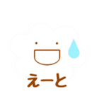 天気のようなきもち（個別スタンプ：26）
