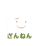 天気のようなきもち（個別スタンプ：27）