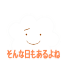 天気のようなきもち（個別スタンプ：28）