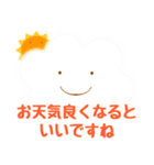天気のようなきもち（個別スタンプ：29）