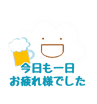 天気のようなきもち（個別スタンプ：30）