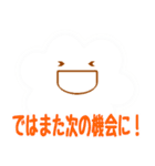 天気のようなきもち（個別スタンプ：32）