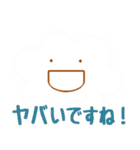 天気のようなきもち（個別スタンプ：33）