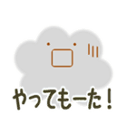 天気のようなきもち（個別スタンプ：35）