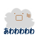 天気のようなきもち（個別スタンプ：36）