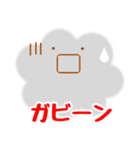 天気のようなきもち（個別スタンプ：37）