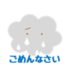 天気のようなきもち（個別スタンプ：38）