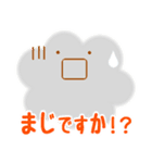 天気のようなきもち（個別スタンプ：39）
