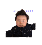 可愛いBabyの日常（個別スタンプ：12）