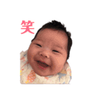 可愛いBabyの日常（個別スタンプ：16）