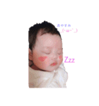 可愛いBabyの日常（個別スタンプ：18）