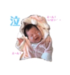 可愛いBabyの日常（個別スタンプ：20）