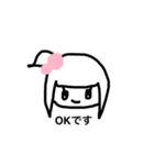 女の子一言スタンプ1 Japanese ver（個別スタンプ：5）