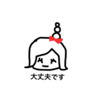 女の子一言スタンプ1 Japanese ver（個別スタンプ：38）