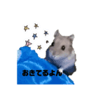 じゃんがりあんのえだ（個別スタンプ：5）